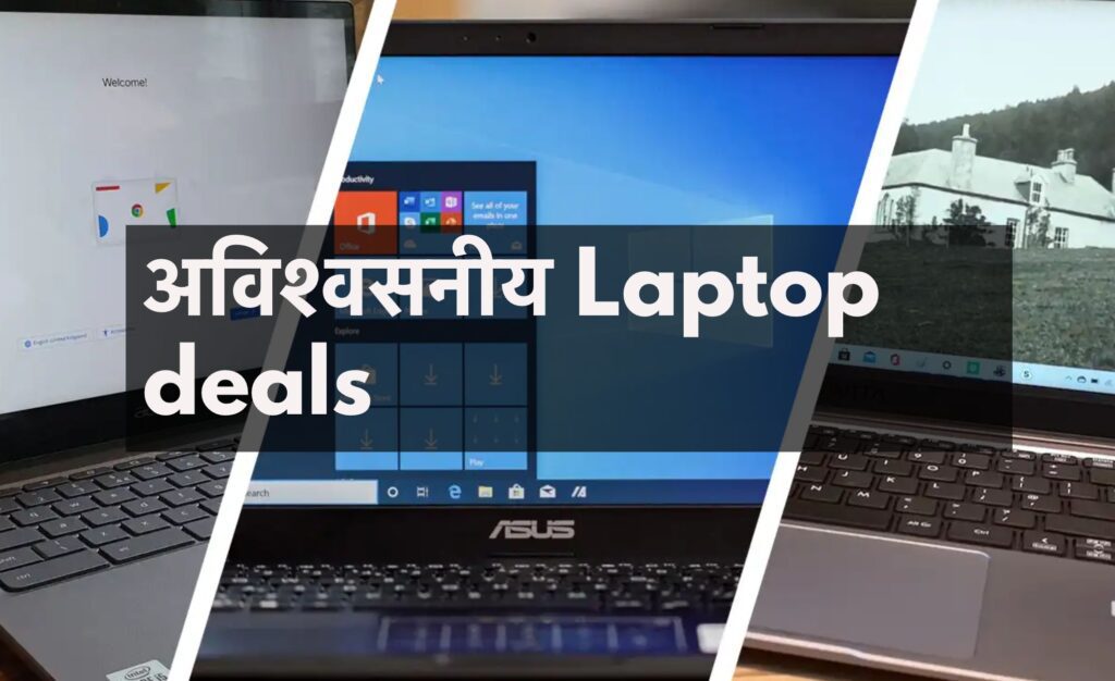 laptop deals