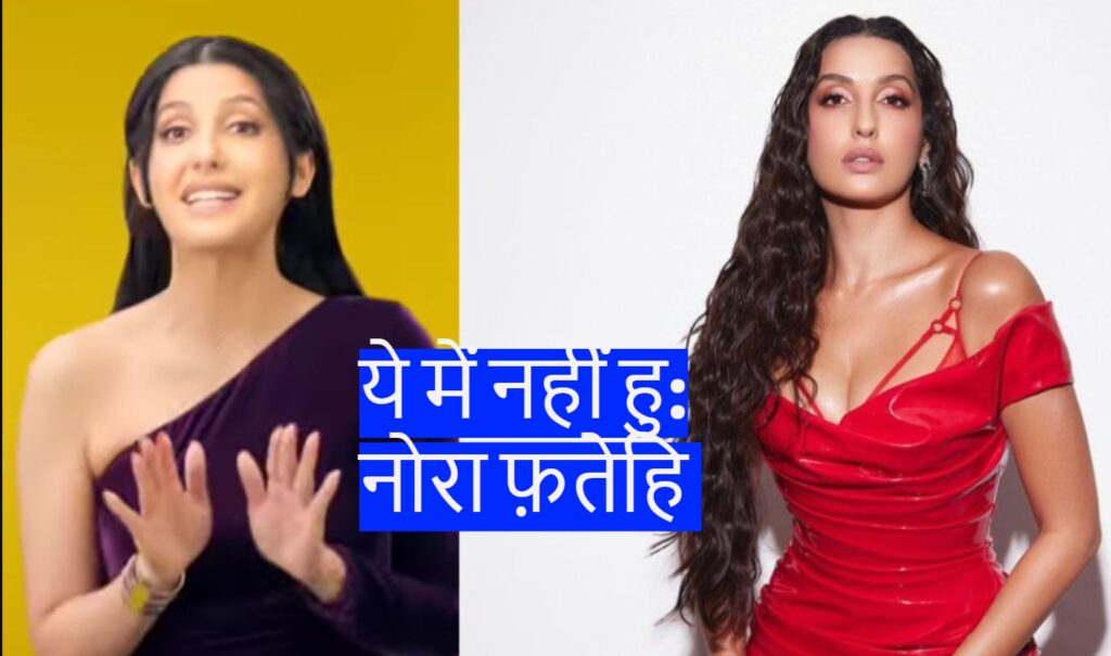 Nora Fatehi Deepfake