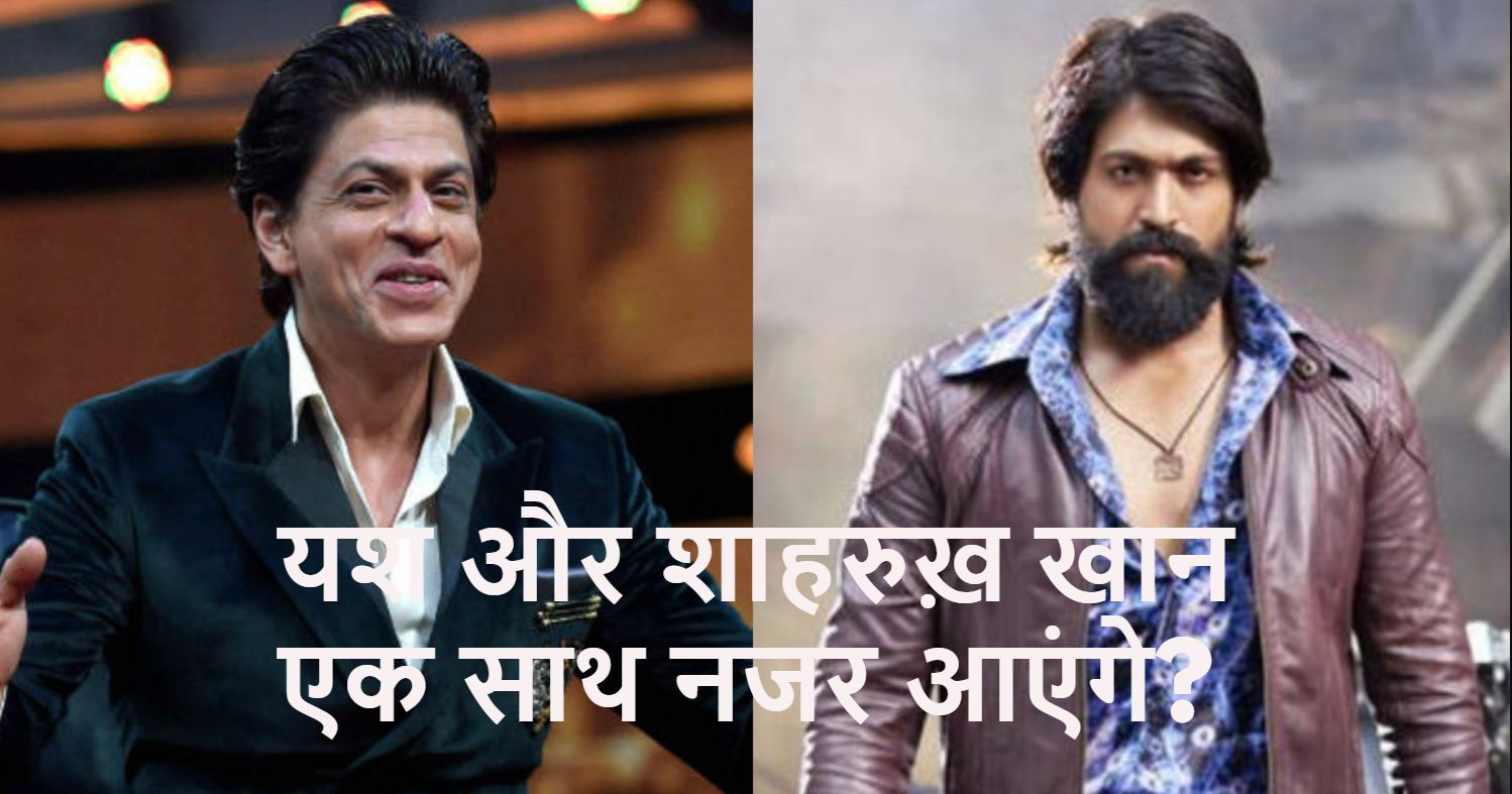 Yash and SRK